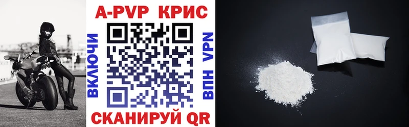 купить наркотик  Костомукша  Альфа ПВП VHQ 