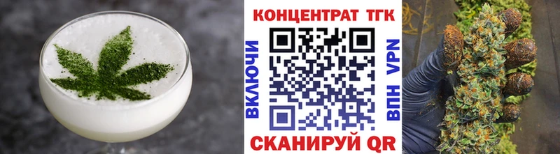 Еда ТГК конопля Костомукша