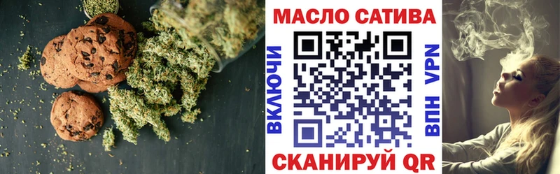Canna-Cookies конопля  Костомукша 