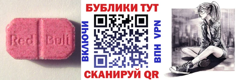 Экстази диски дарнет шоп Костомукша