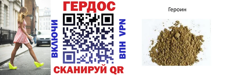 ГЕРОИН хмурый  Костомукша 