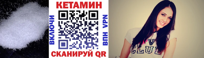 Кетамин ketamine OMG рабочий сайт Костомукша