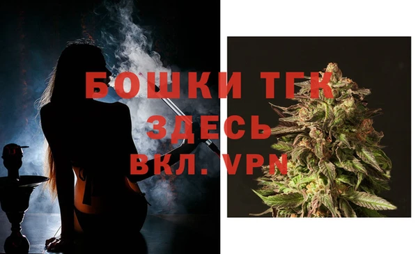 бошки Ростов