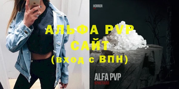 гашик Рославль