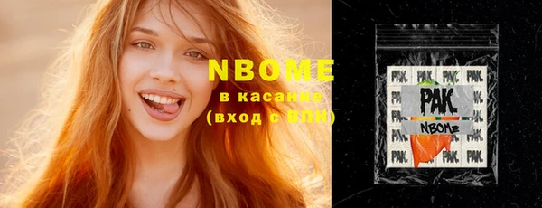 спайс Абаза