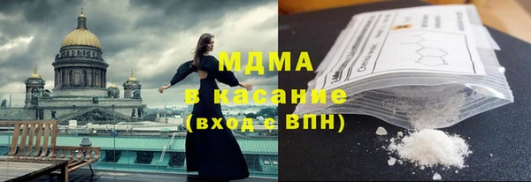 синтетический гашиш Абинск