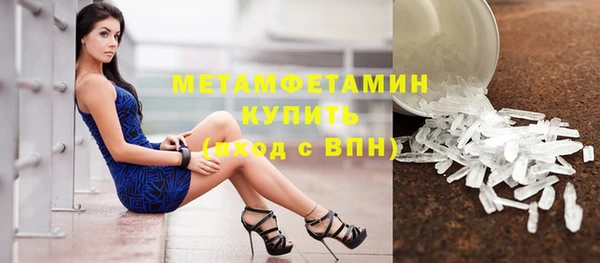 спайс Абаза