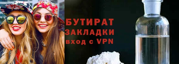 наркотики Россошь