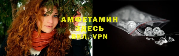 спайс Абаза