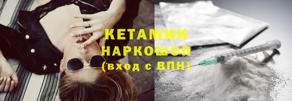 синтетический гашиш Абинск