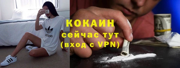 спайс Абаза