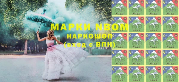 синтетический гашиш Абинск