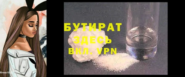 синтетический гашиш Абинск