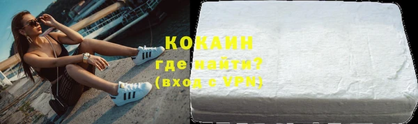 синтетический гашиш Абинск