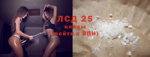 спайс Абаза