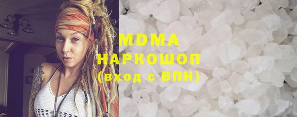 спайс Абаза