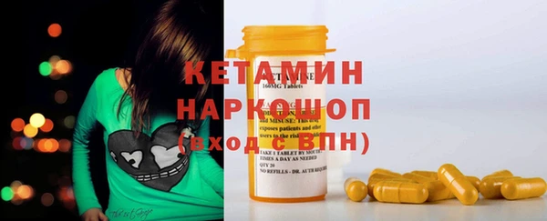спайс Абаза