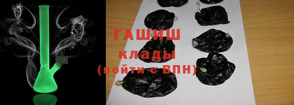 синтетический гашиш Абинск
