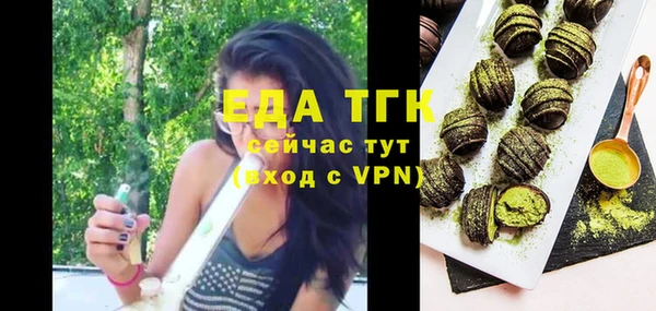 спайс Абаза