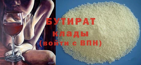 спайс Абаза