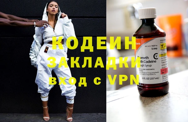 спайс Абаза