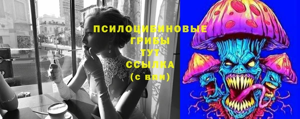 герыч Абдулино