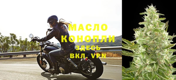 наркотики Россошь