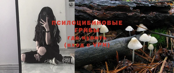 синтетический гашиш Абинск