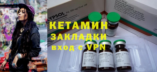 синтетический гашиш Абинск