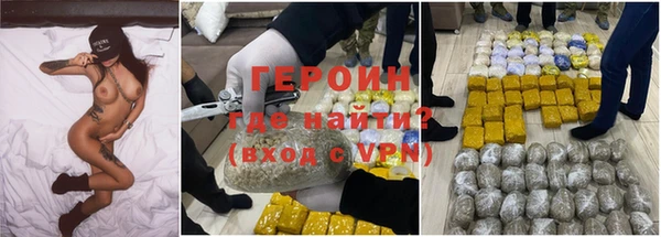 гашик Рославль