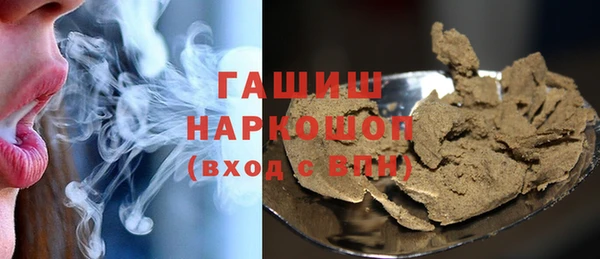 герыч Абдулино