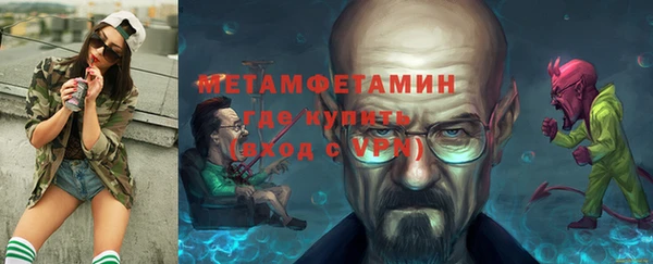 спайс Абаза
