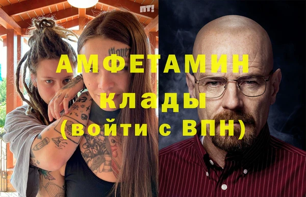 спайс Абаза