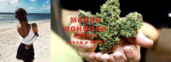 синтетический гашиш Абинск