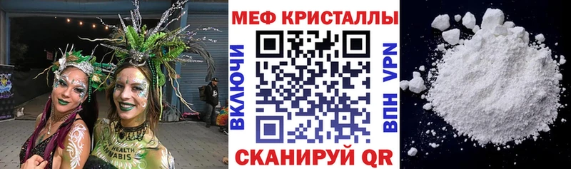 где можно купить наркотик  Костомукша  Меф 4 MMC 