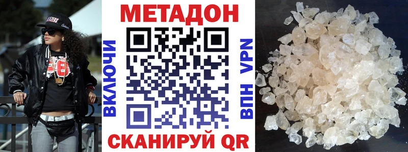 Метадон VHQ  хочу наркоту  Костомукша 