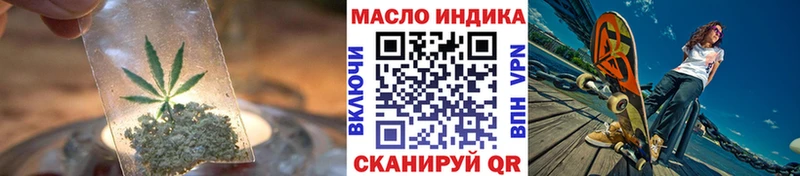 Дистиллят ТГК THC oil  дарк нет состав  Костомукша  наркотики 
